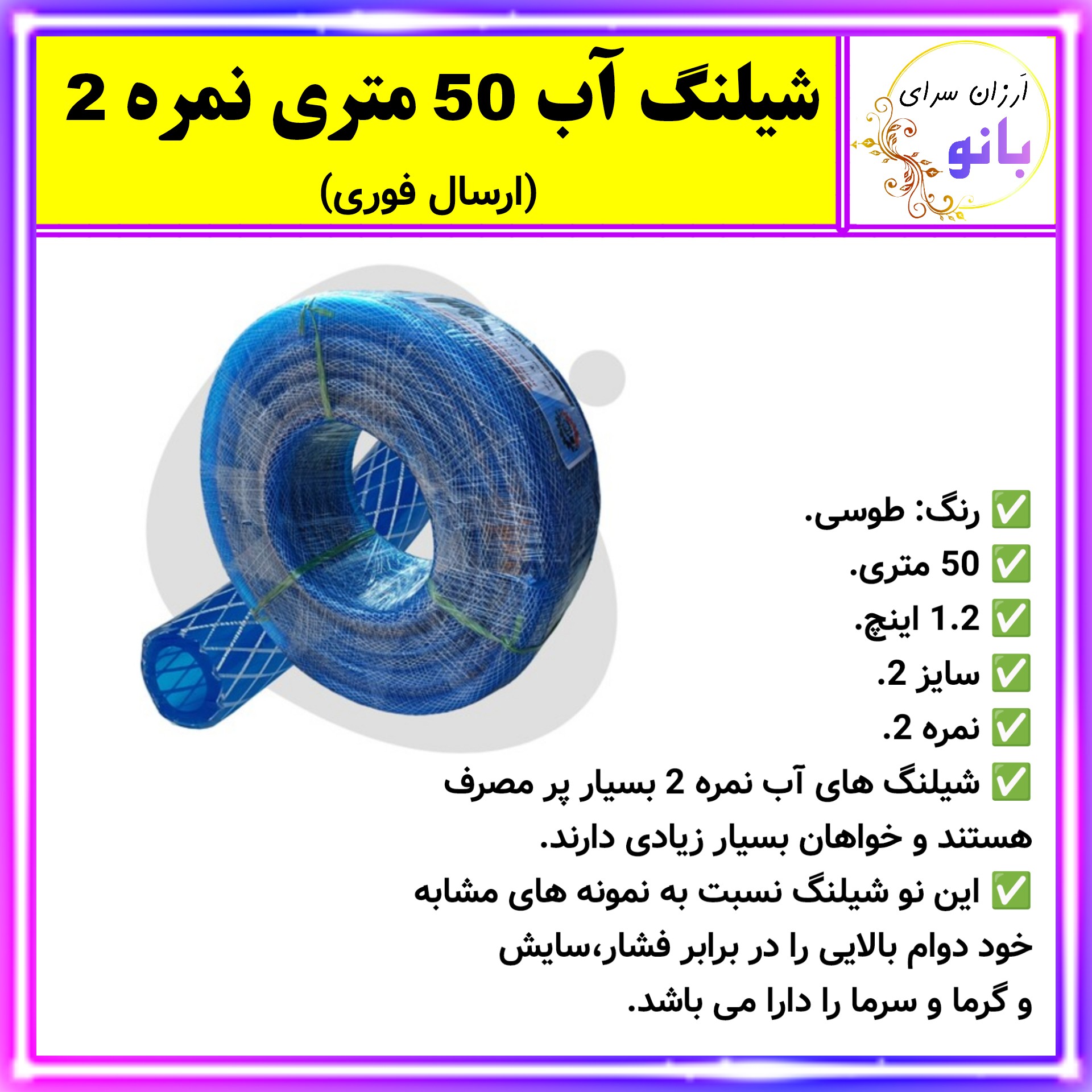 شیلنگ آب،شلنگ،شیلنگ،شلنگ آب خانگی نخ دار ژله،سایز2  (12 اینچ) 50 متری،نوع پرمصرف با کیفیت عالی (ارسال فوری و رایگان)