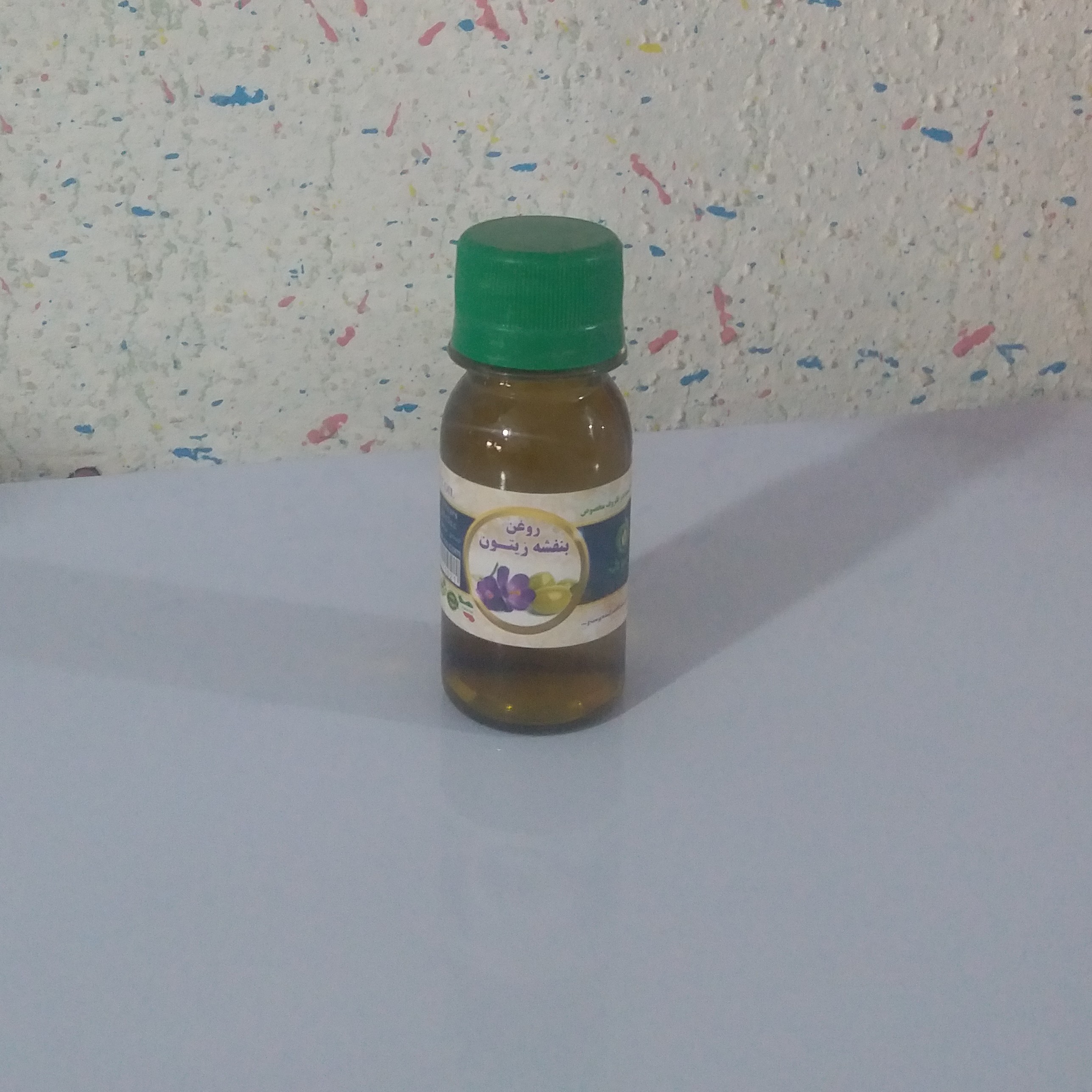 روغن بنفشه زیتونی(60 میلی لیتری)