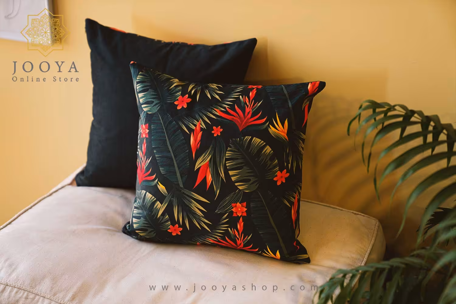 کاور کوسن آرالیا