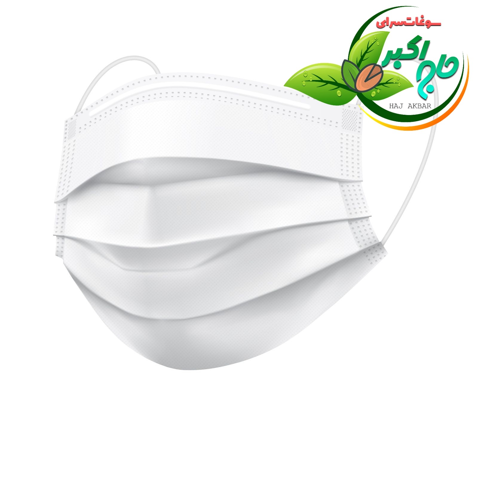 ماسک اسپان 3لایه پرستاری ملت دار 50تایی (کد 6629)