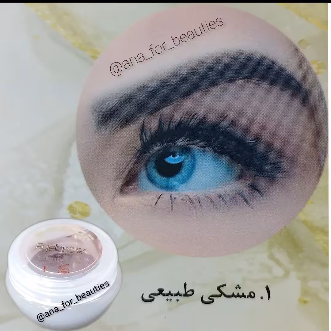 کرم رنگ ابرو گریمور ترکیه ای مشکی طبیعی