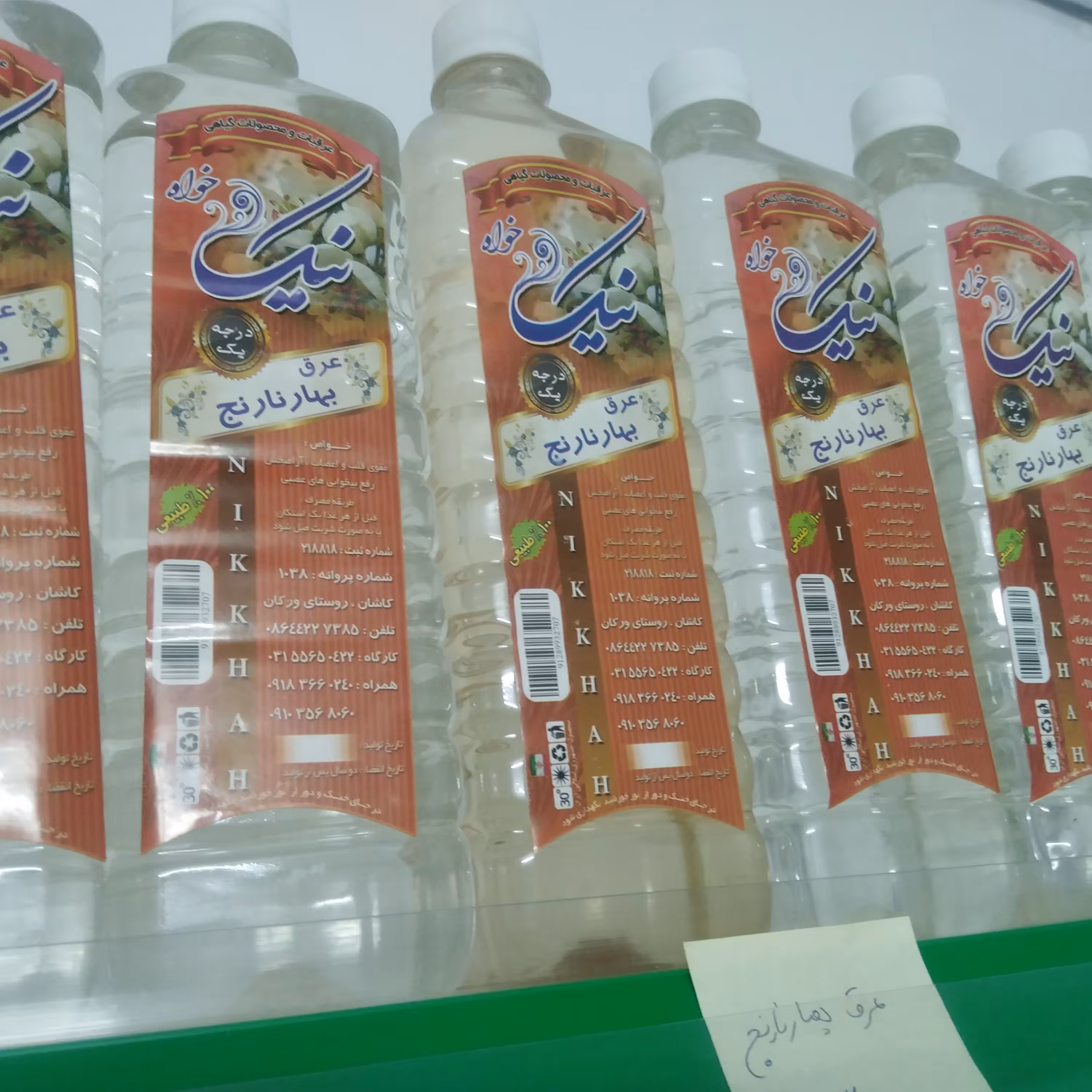 عرق بهار نارنج یک لیتری تولید کاشان محصولات سالم 