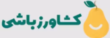 کشاورزباشی