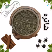 شاتره (شاهتره) 10 کیلویی