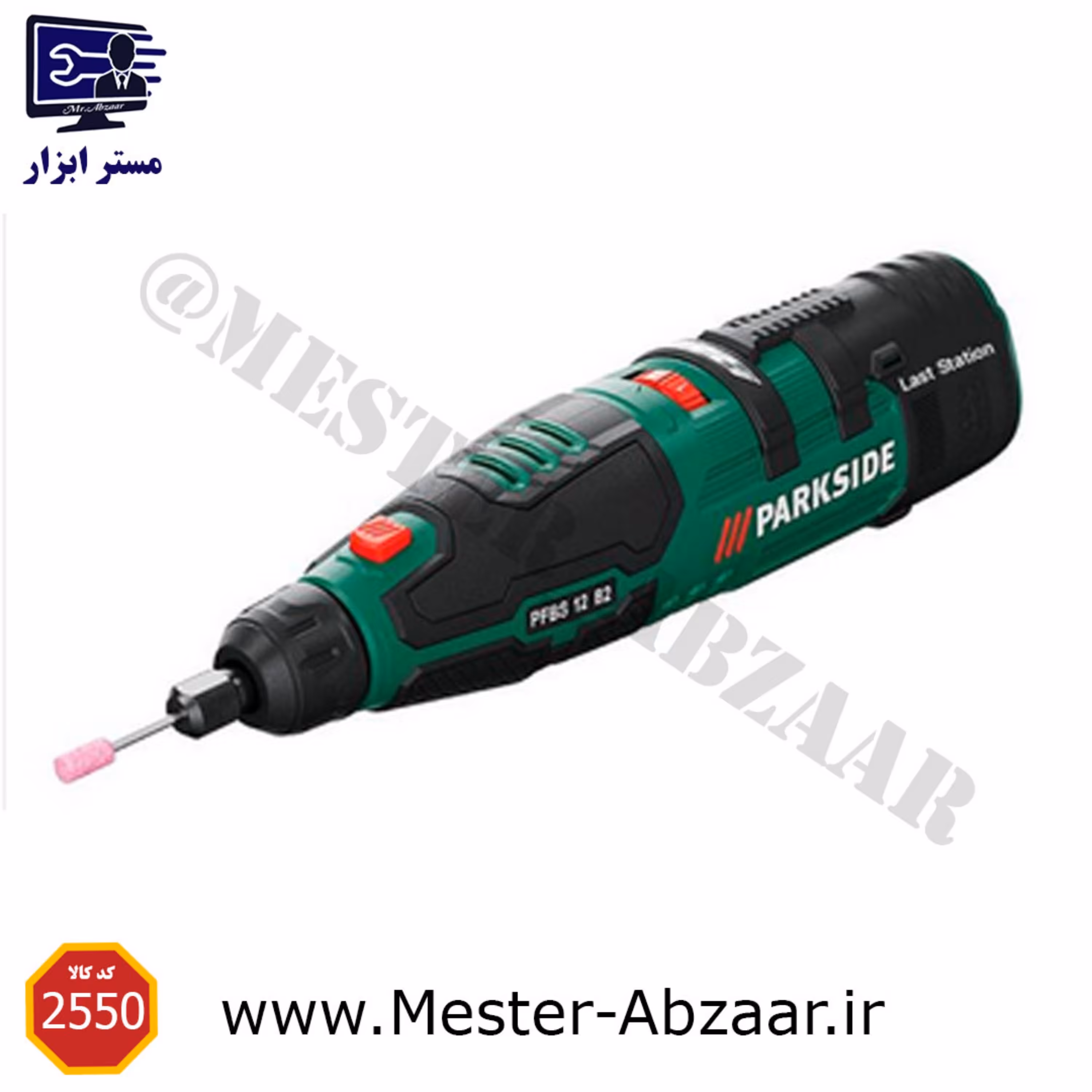 فرز حکاکی مینیاتوری انگشتی شارژی پارکساید اصلی مدل PFBS 12 B2 (پک 80 عددی)