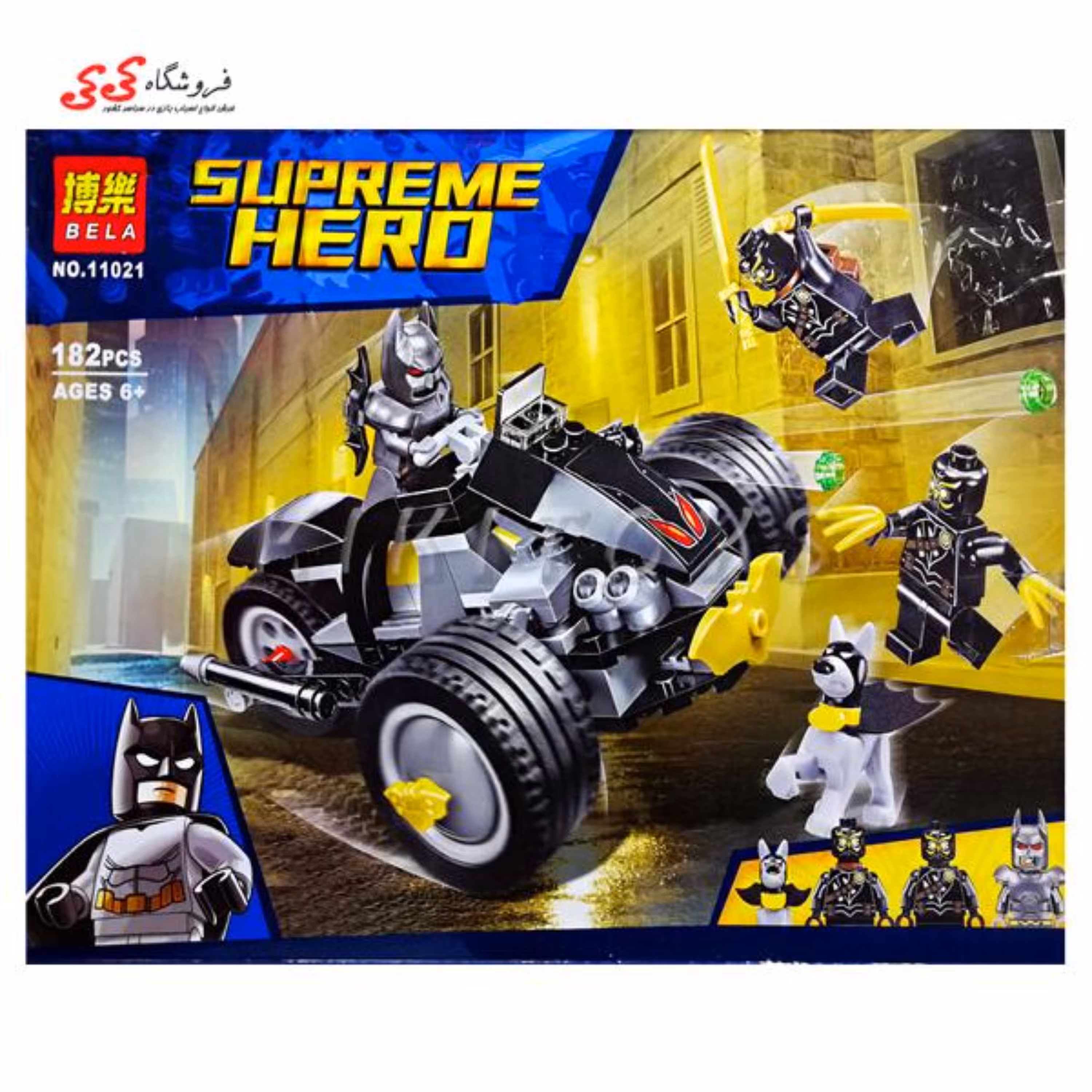 لگو ماشین بتمن برند بلا BELA 11021 Batman