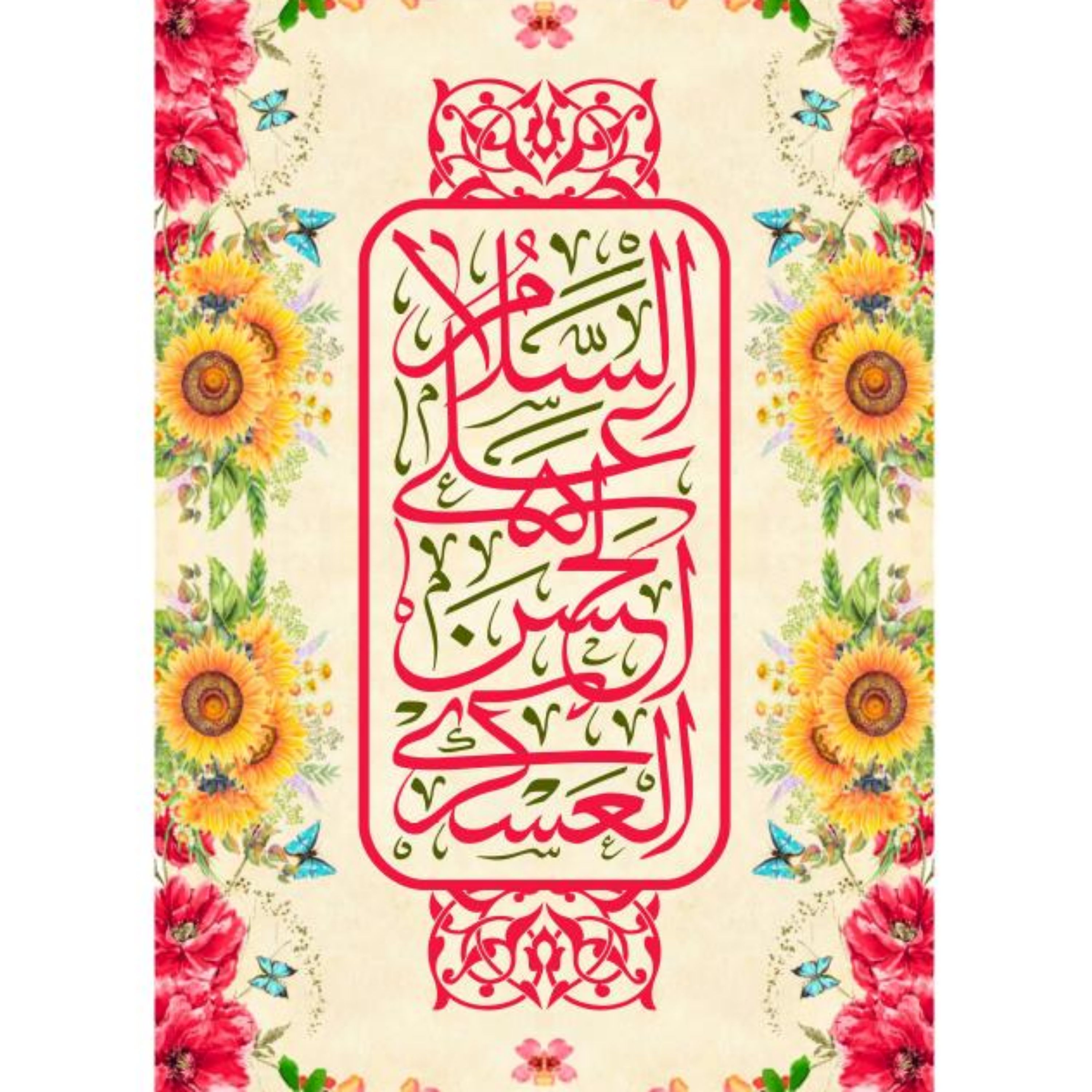 پرچم امام حسن عسکری اندازه 100 در 70 کد 154-17-ask جنس پارچه مخمل آستر دار