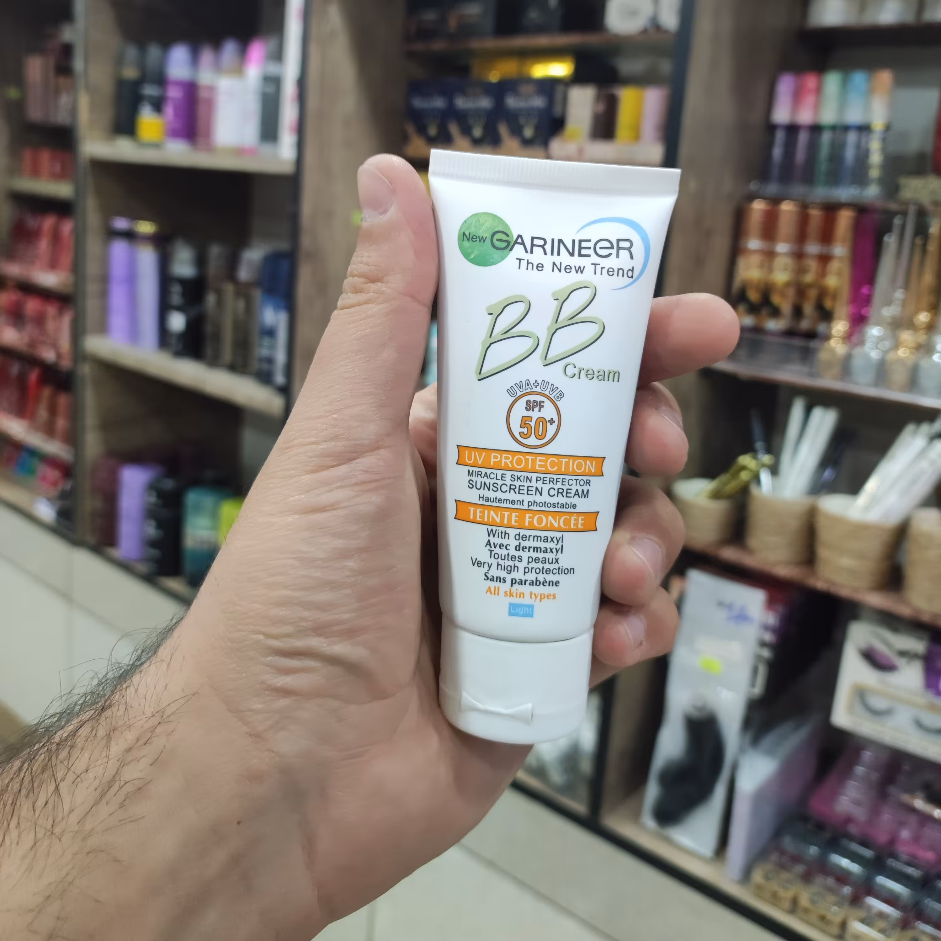 ضدافتاب کرمپودری BB