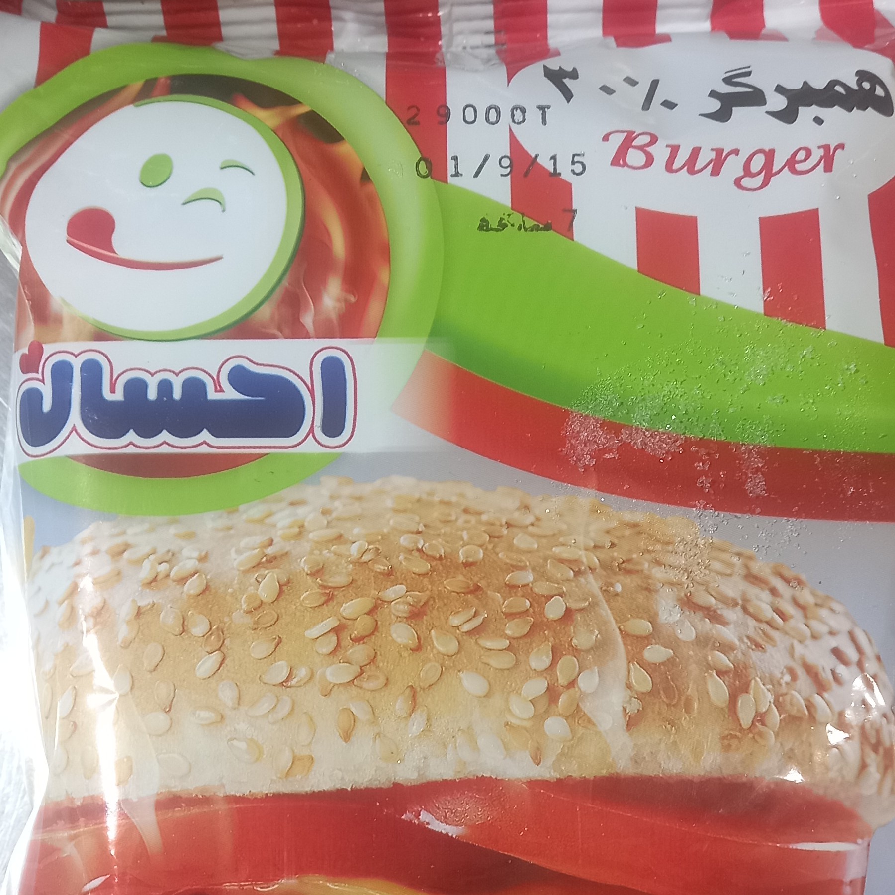 همبرگر  30 درصد گوشت