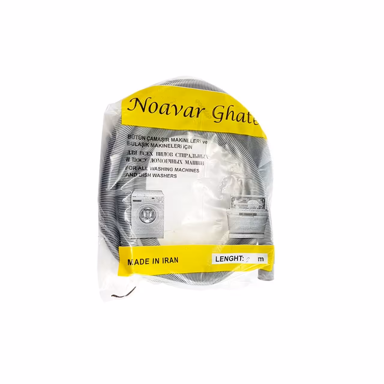 شیلنگ خروجی ماشین لباسشویی و ظرفشویی 2 متری ارم