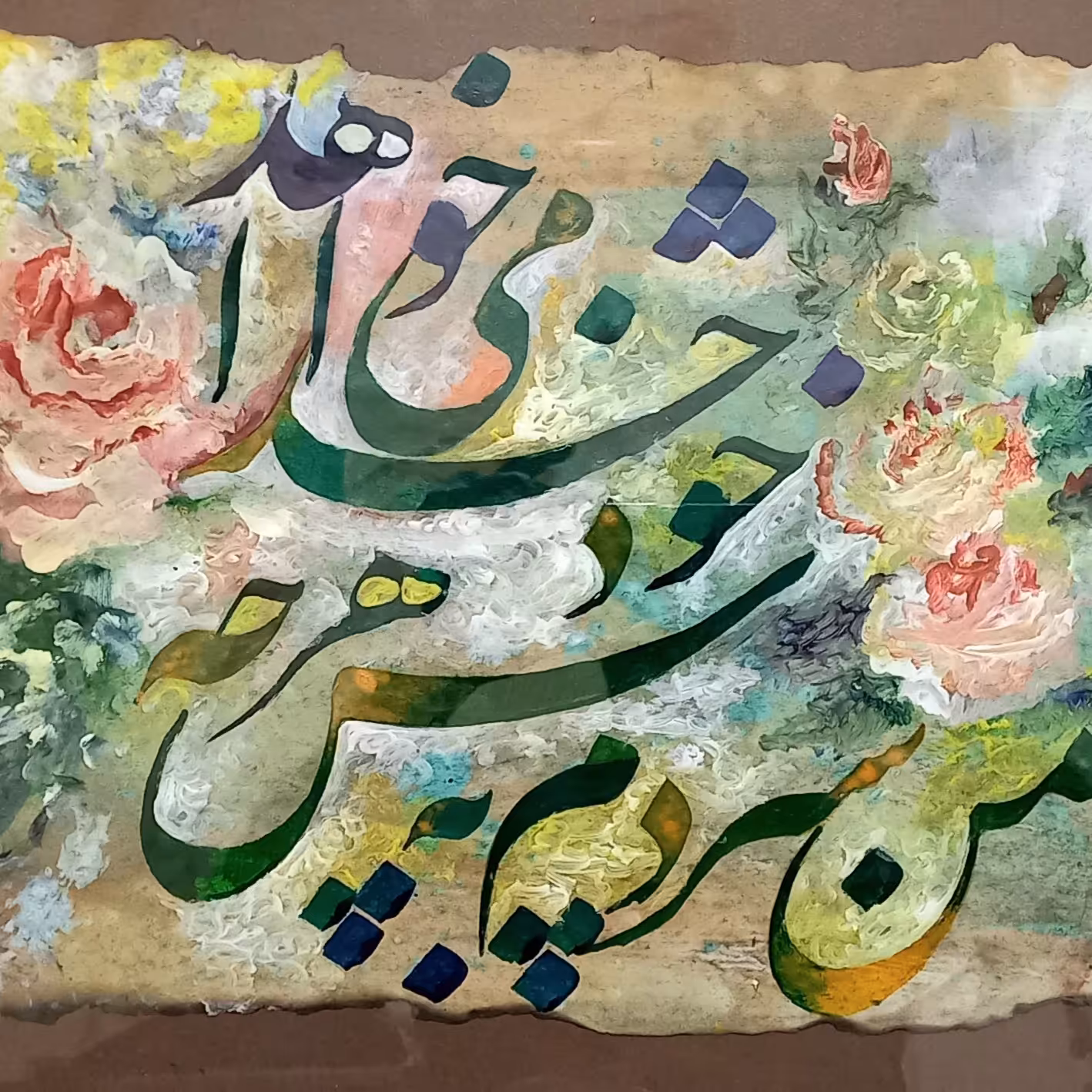 تابلوهای نقاشیخط و خوشنویسی 