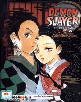 قیمت و خرید کتاب دمون اسلایر | ایده بوک