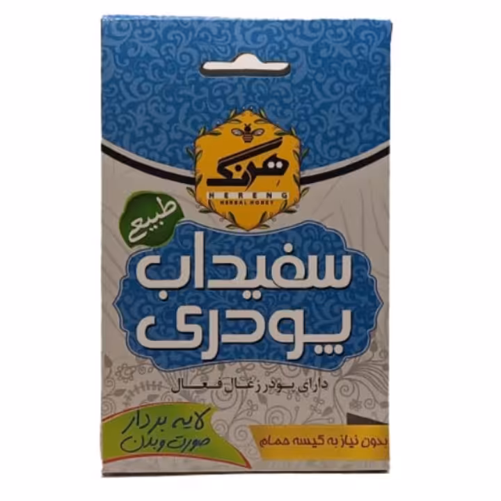  سفیداب پودری زغال فعال