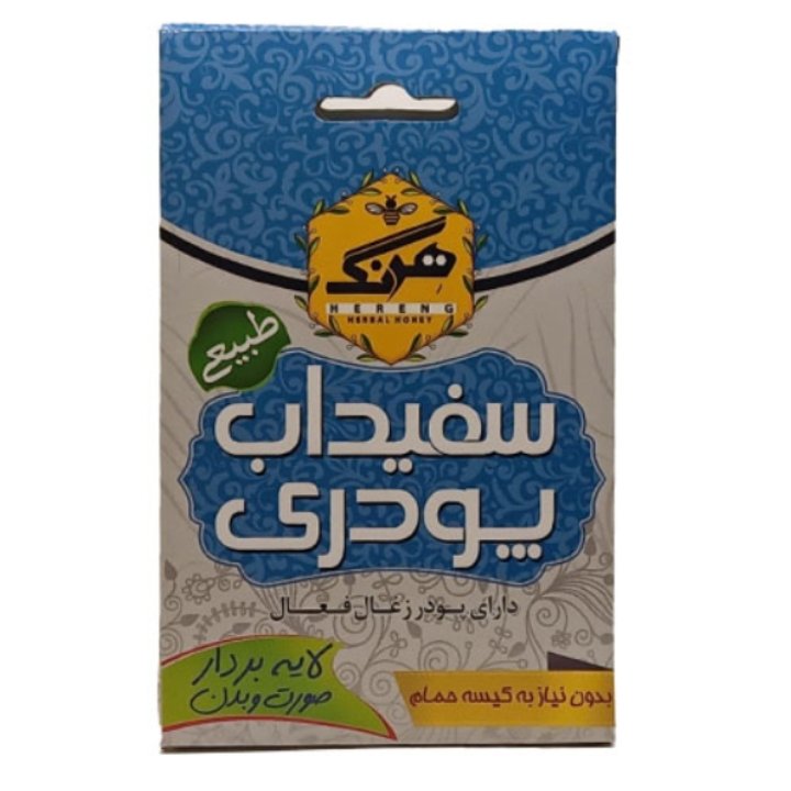 سفیداب پودری زغال فعال