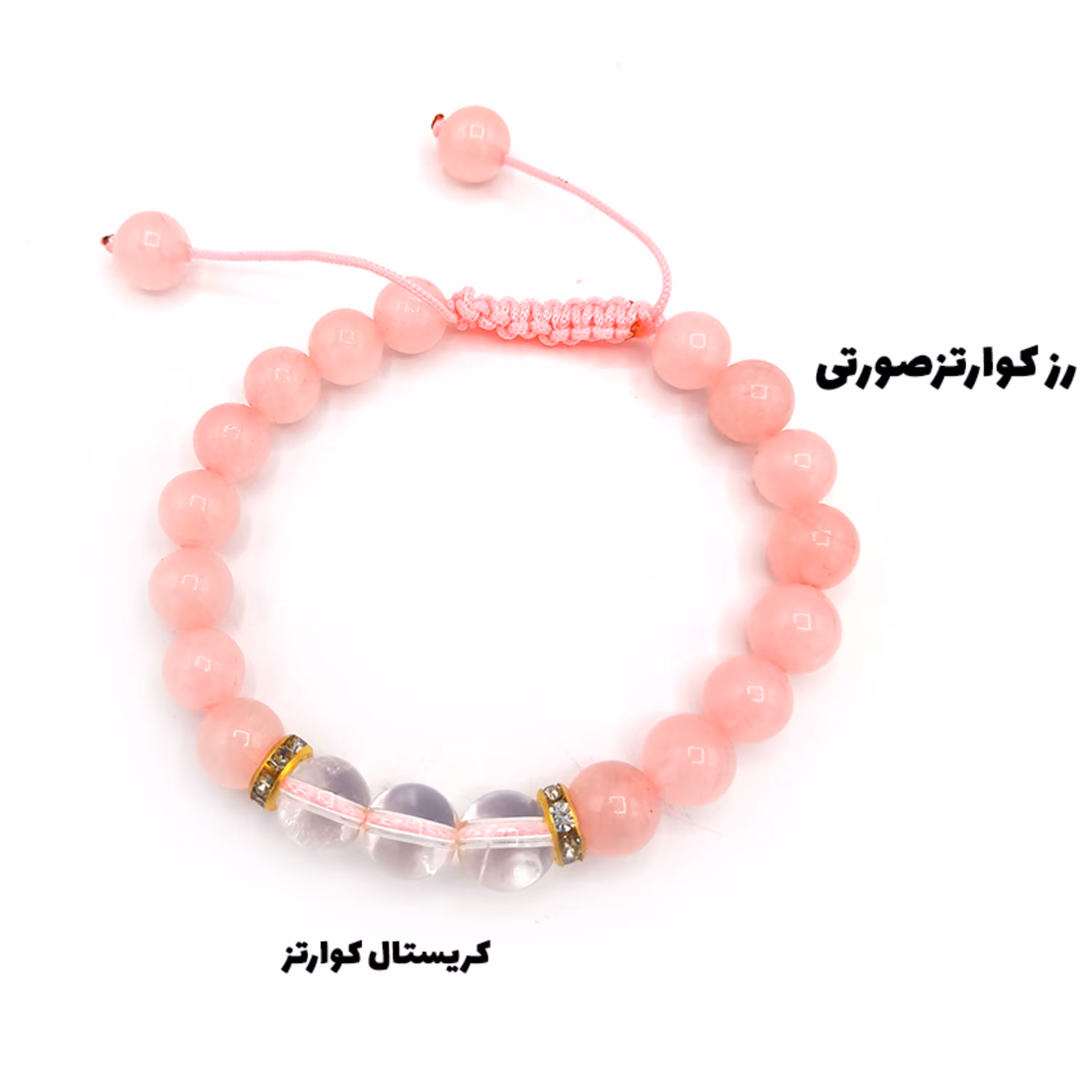 دستبند جذب عشق سنگ کوارتز02 ( پس کرایه )