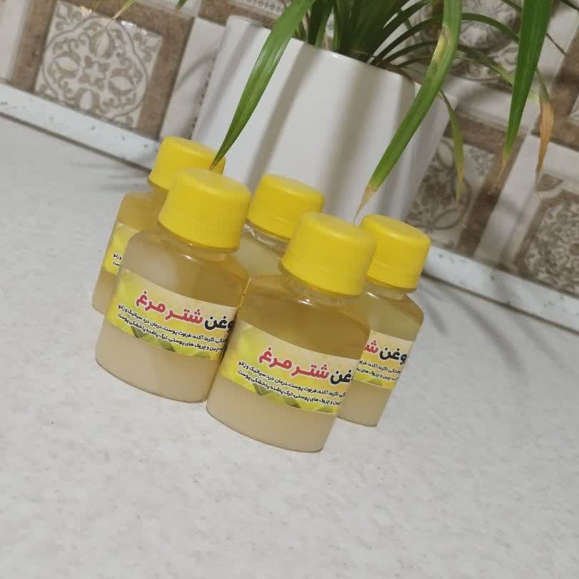 روغن شتر مرغ