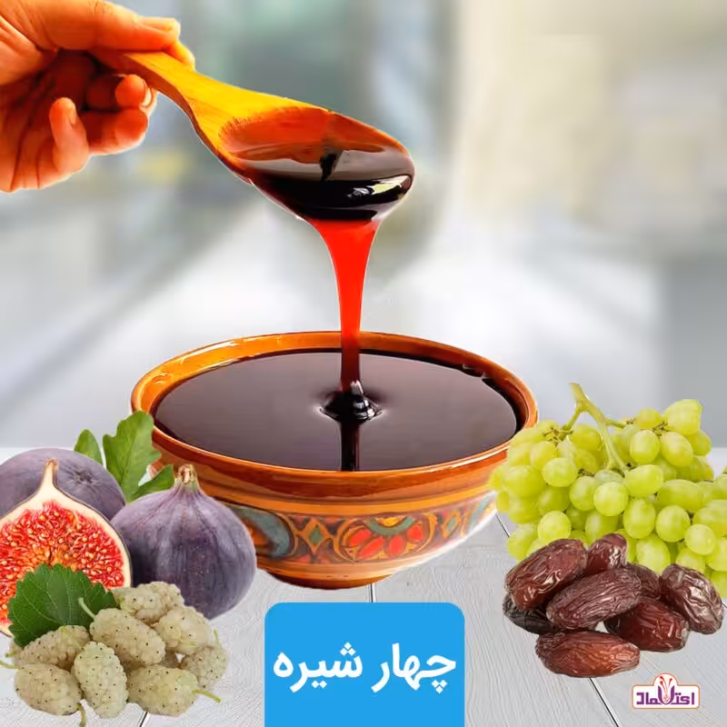 چهارشیره خالص 400 گرمی اعتماد 