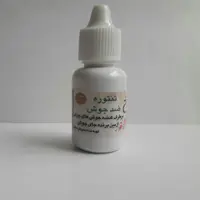2عدد تنتوره ضد جوش( آویشن)