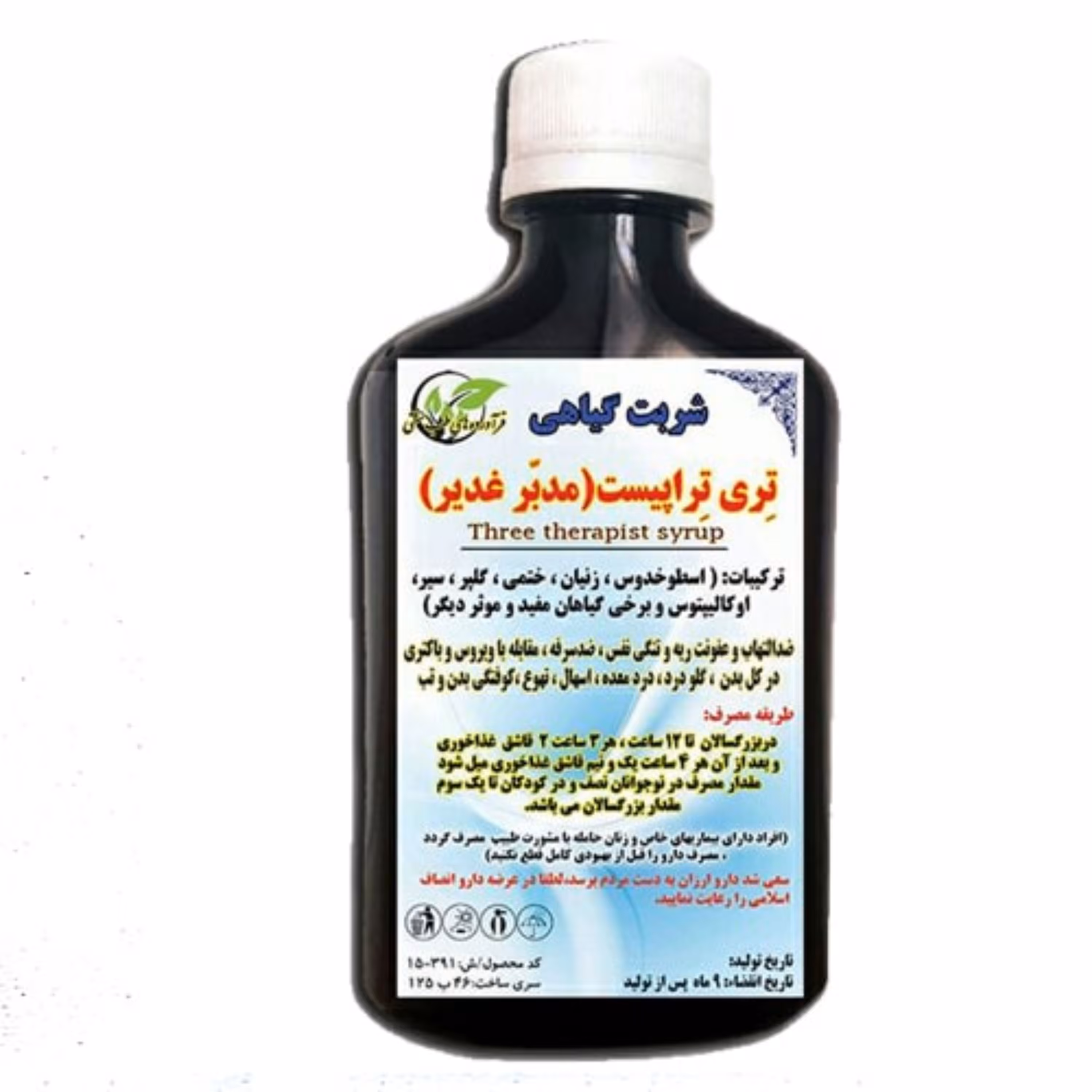 شربت گیاهی مدبر غدیر (تری تراپیست) شفا طب