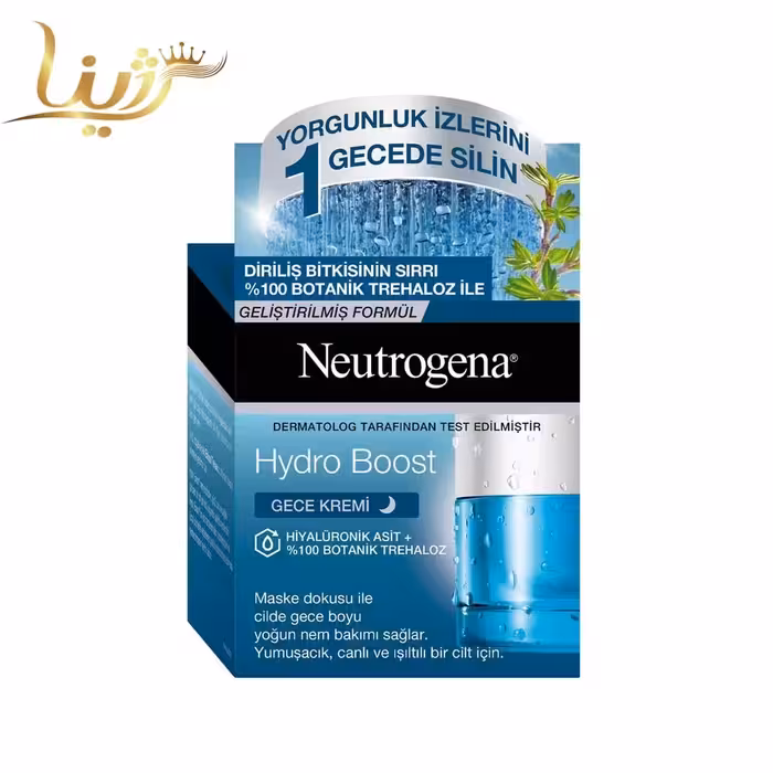 کرم آبرسان شب نوتروژینا مدل Hydro Boost