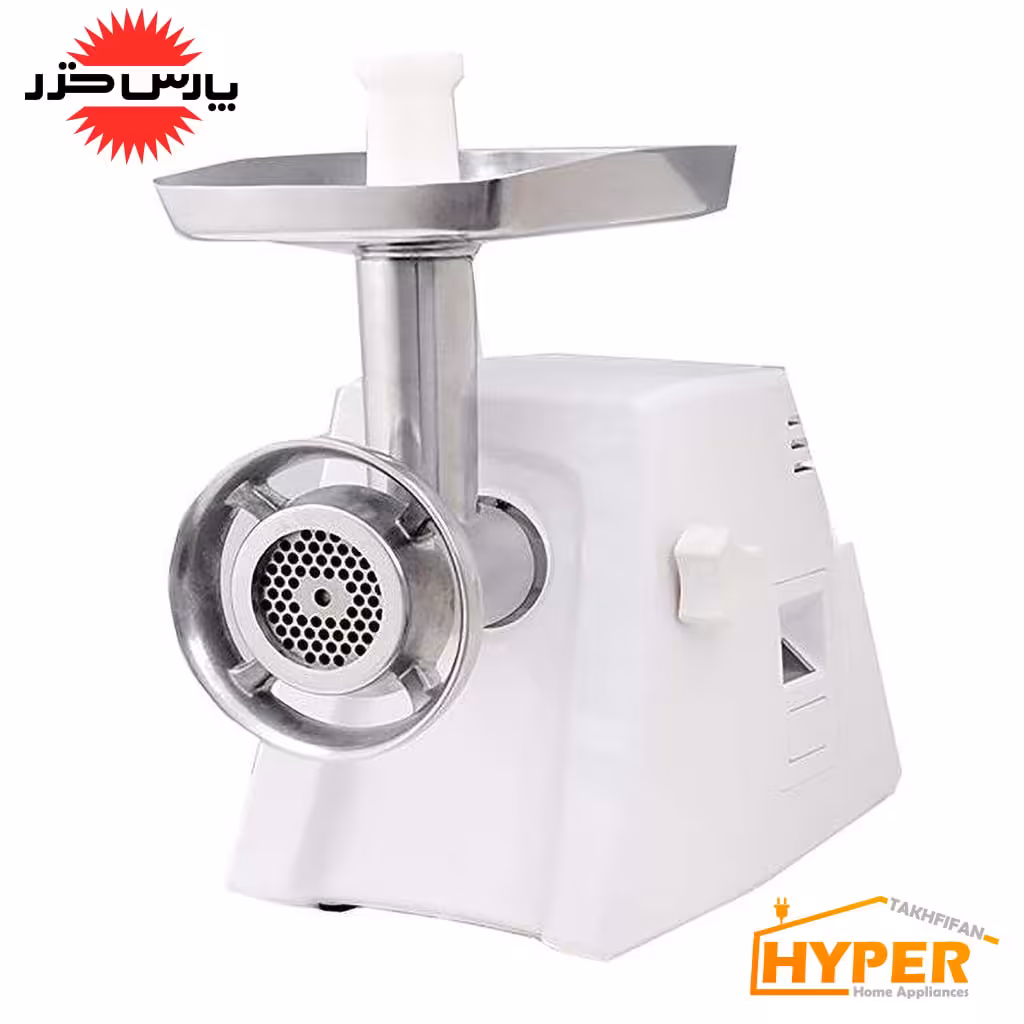 چرخ گوشت پارس خزر Buffalo-2020 سفید