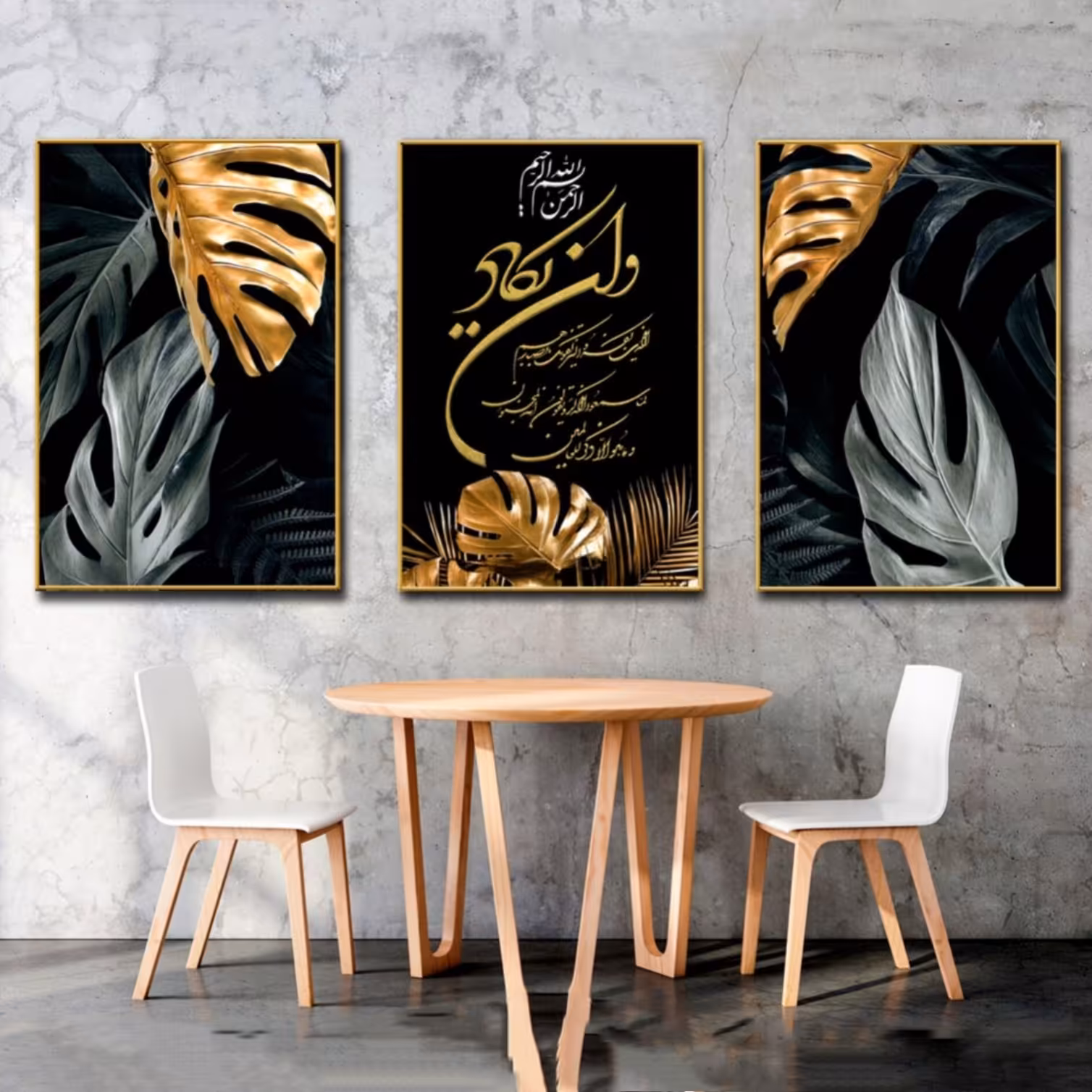 تابلو دکوراتیو 3تیکه کد 00199