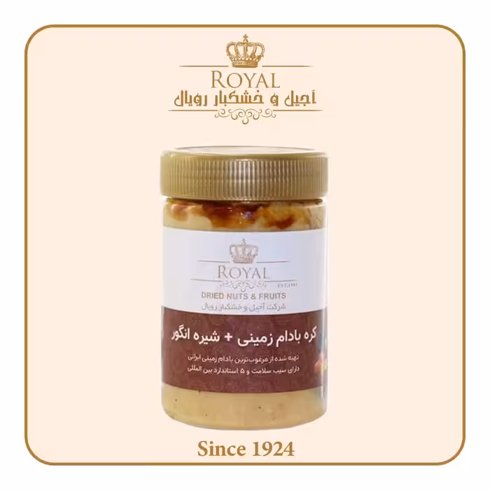 کره بادام زمینی با شیره انگور رویال