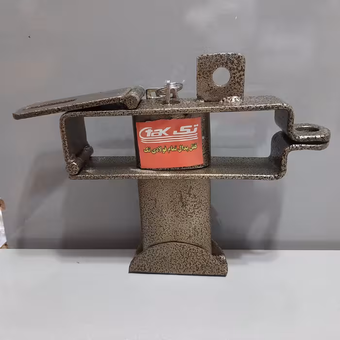 قفل پدال جدید 3 قفل