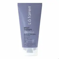 ماسک موی خشک و شکننده لافارر حجم 200mL