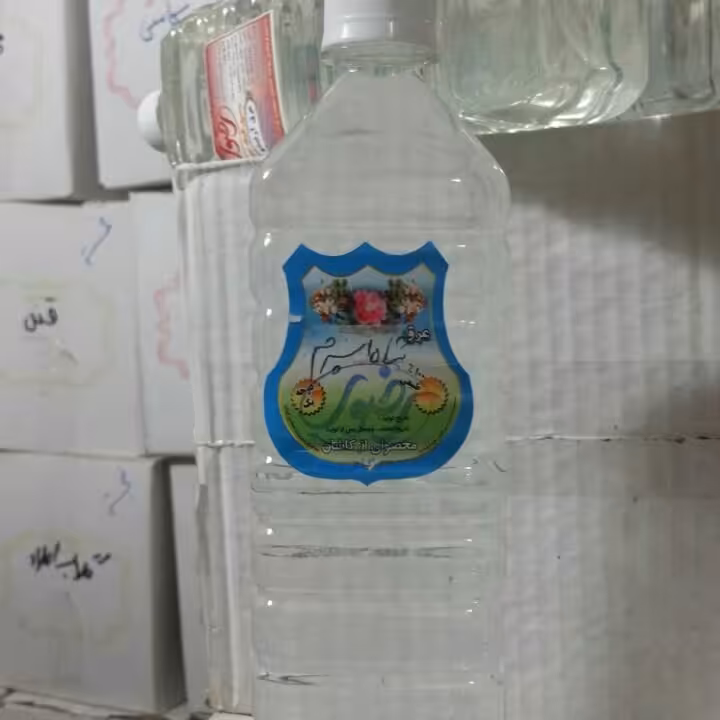 عرق شاه اسپرم