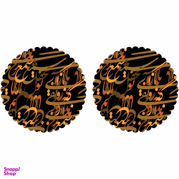 رومیزی مدل T4-42421 بسته 2 عددی