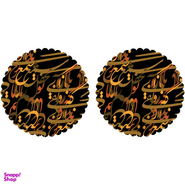 رومیزی مدل T4-42421 بسته 2 عددی