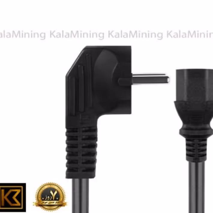 کابل پاور ماینر 16 آمپر  یک و نیم متری  دوشاخه دار