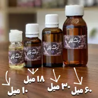 روغن درخت چای هاندی برطرف کننده جوش و جای جوش (18 میل)