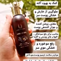 روغن های گیاهی، لاکچری کوین، فرانسوی