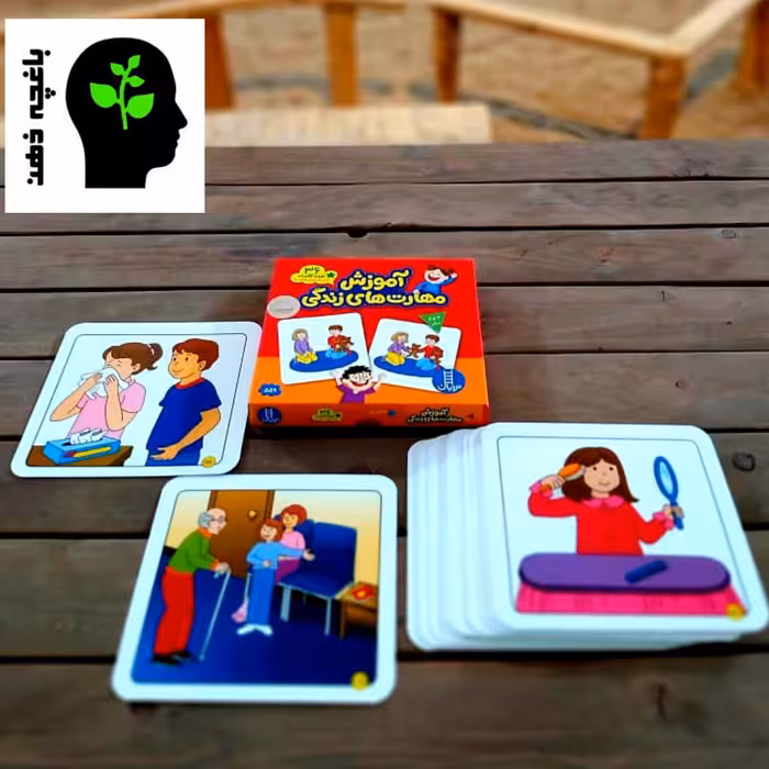 اسباب بازی مهارت های زندگی