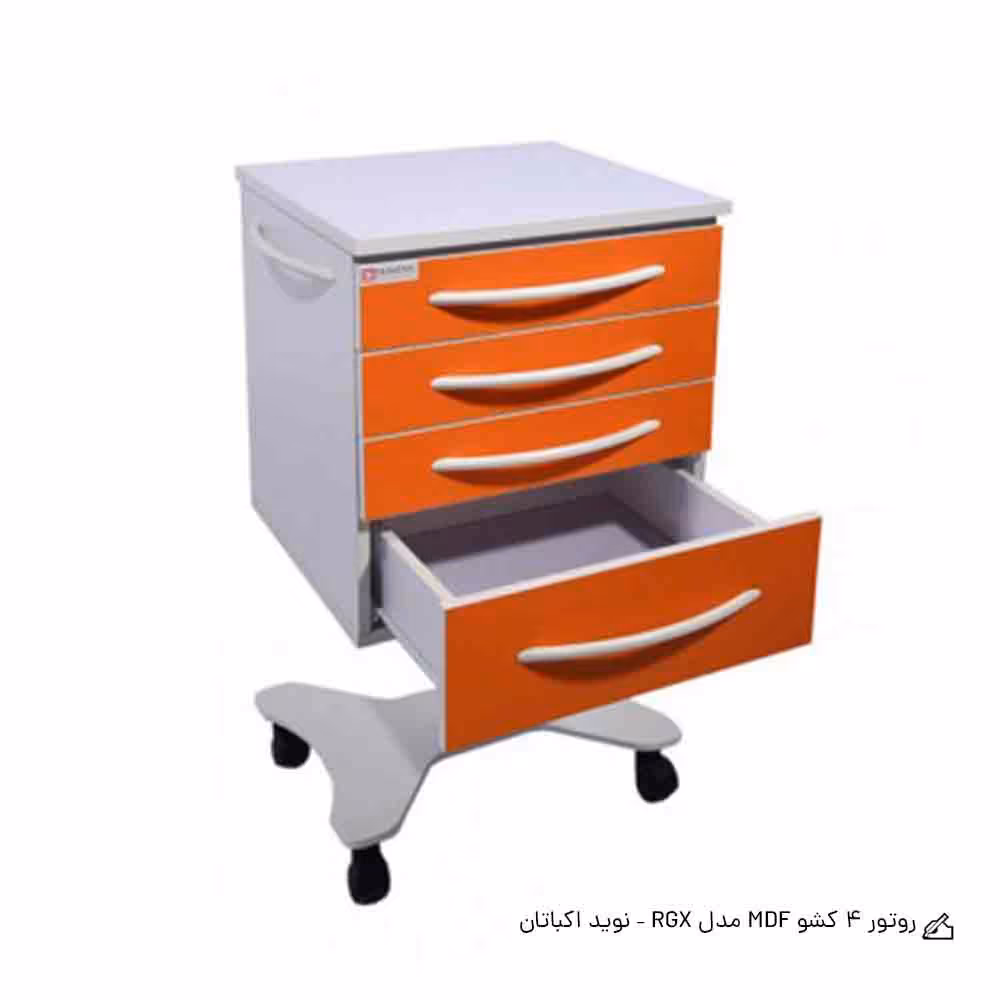 روتور 4 کشو MDF مدل RGX – نوید اکباتان