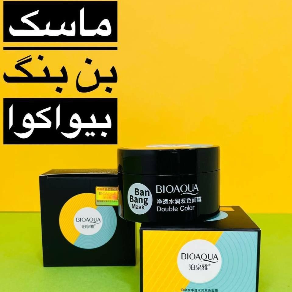 ماسک بن بنگ بیواکوا
