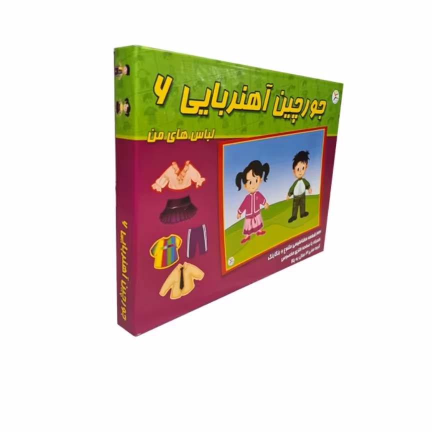 جورچین آهنربایی 6 آوای باران (لباس های من)

