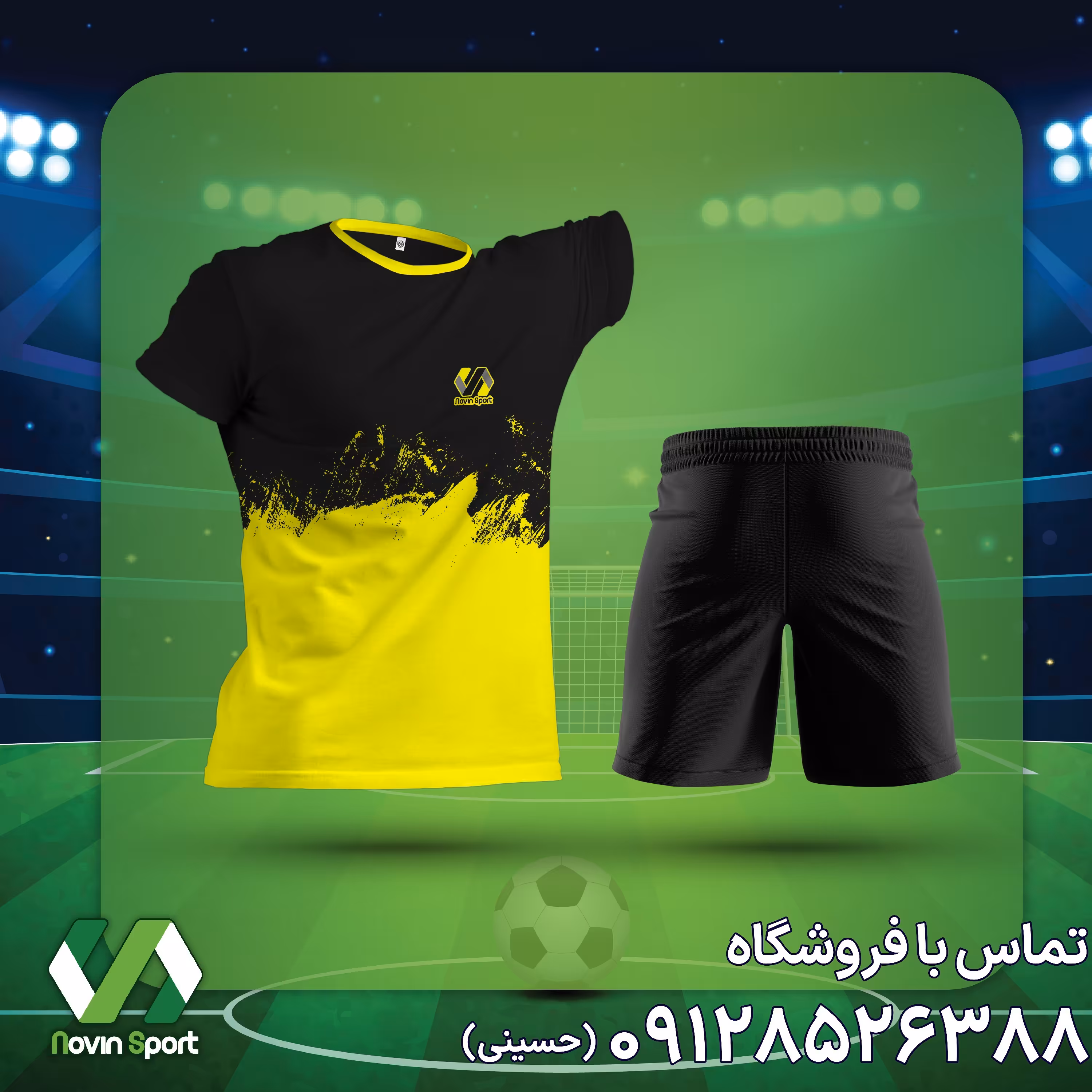 لباس و شورت ورزشی 