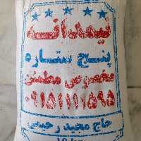 برنج نیمدانه 5ستاره