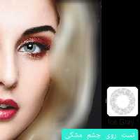 لنز ایامی Eyami توسی یخی 1 Ice Gray ساخت کره جنوبی
