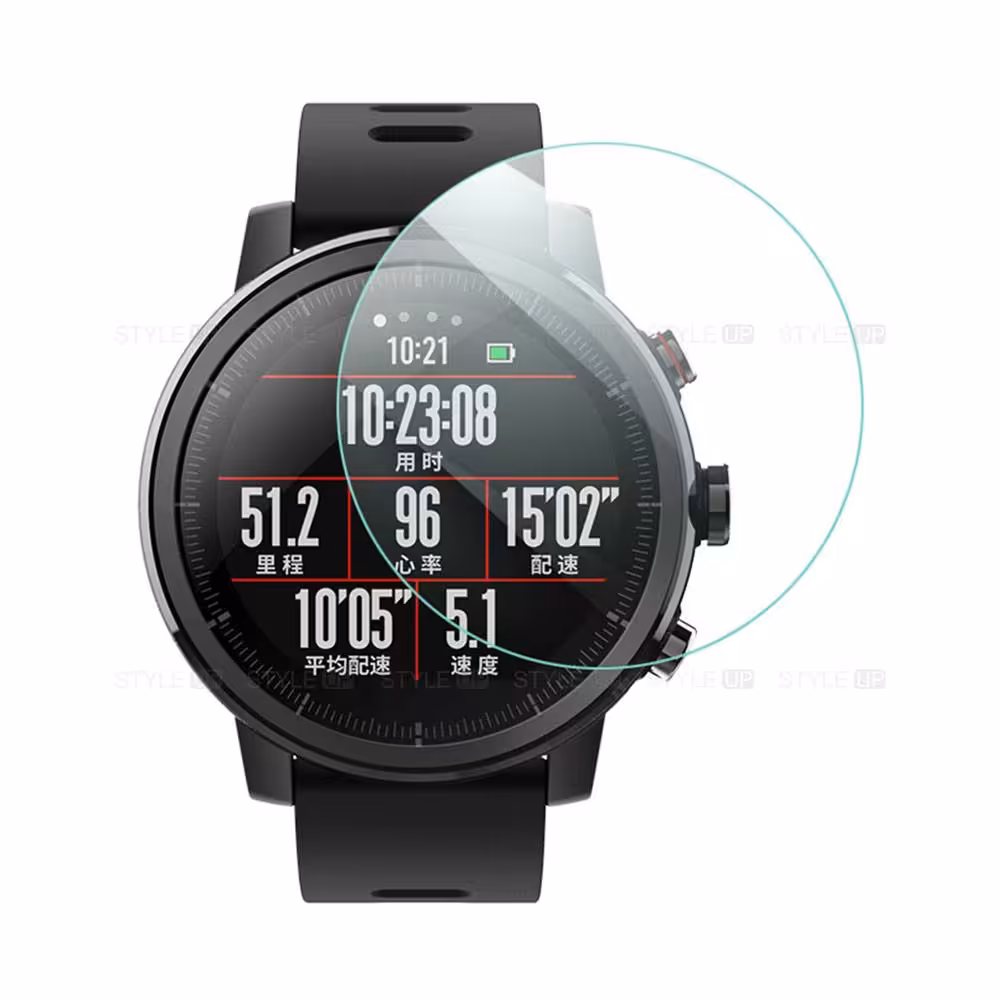 محافظ صفحه گلس ساعت شیائومی Xiaomi Amazfit Stratos
