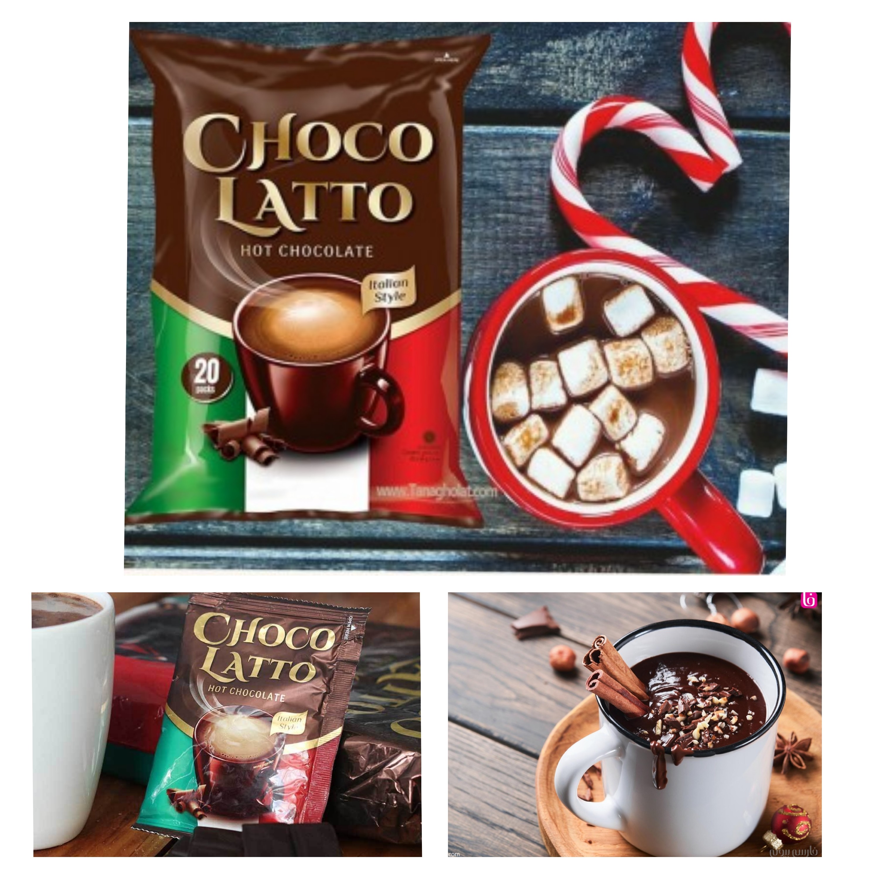 هات چاکلت ترابیکا شکلات داغ چوکو لاتو 20 عددی(اندونزی)