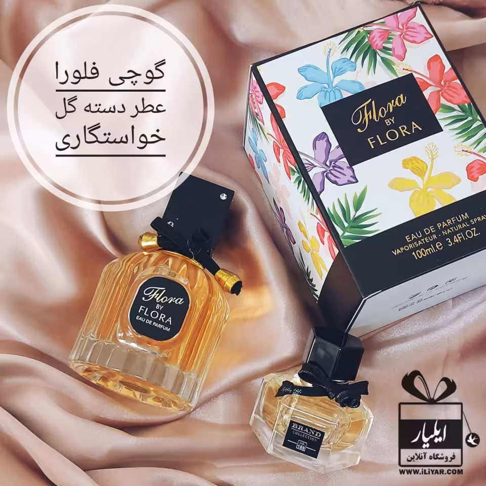 عطر ادکلن گوچی فلورا فرگرانس ورلد زنانه - حجم 100 میل