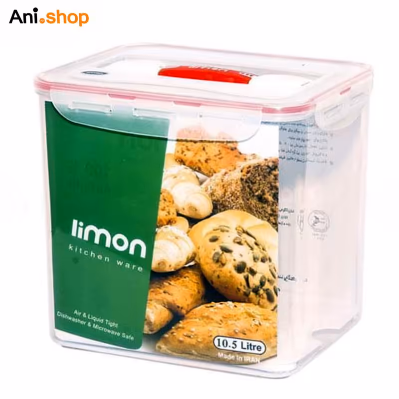 ظرف نگهدارنده لیمون ظرفیت 10/5لیتر