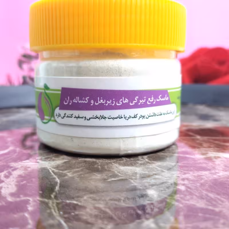 ماسک رفع تیرگی