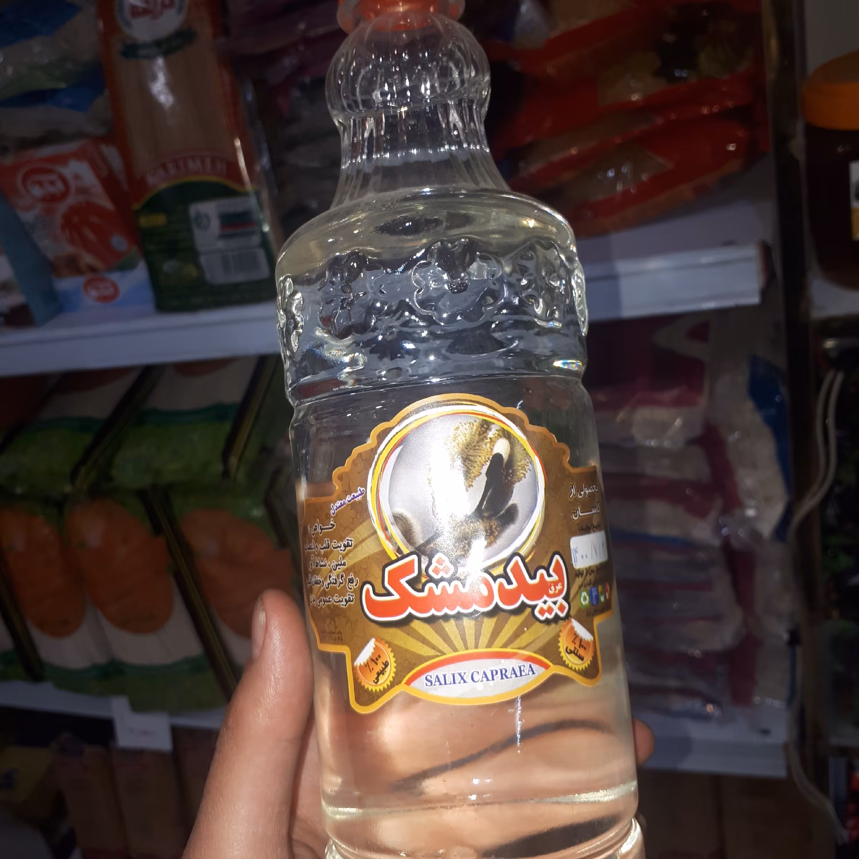 عرق بیدمشک 900گرمی