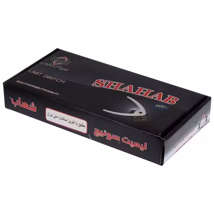 لیمیت سوئیچ پروانه ای آسانسور برند هادی صنعت شهاب جنس پلاستیکی مجموعه 4عددی
