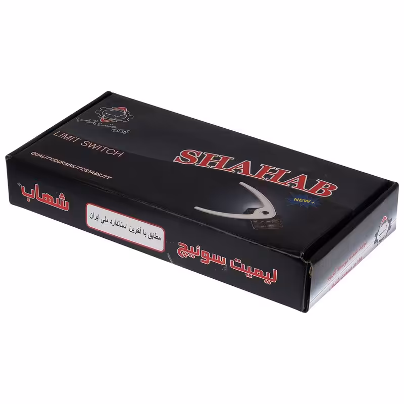 لیمیت سوئیچ پروانه ای آسانسور برند هادی صنعت شهاب جنس پلاستیکی مجموعه 4عددی